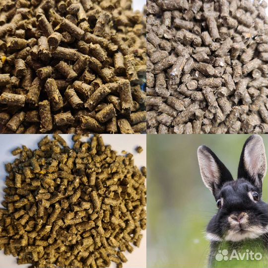 Комбикорм для кроликов