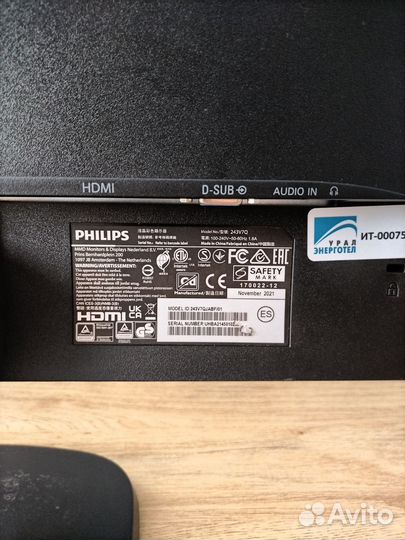 Монитор philips 24