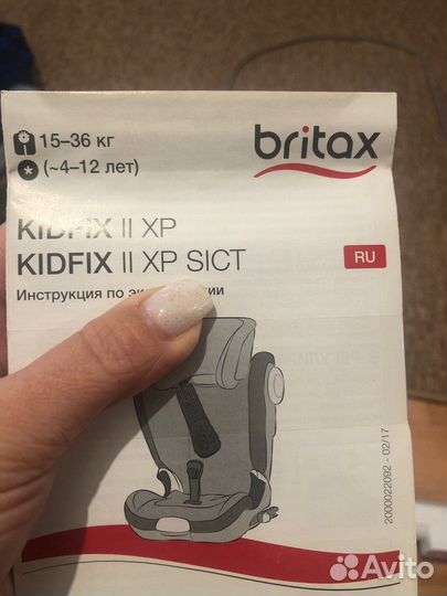 Кресло автомобильное