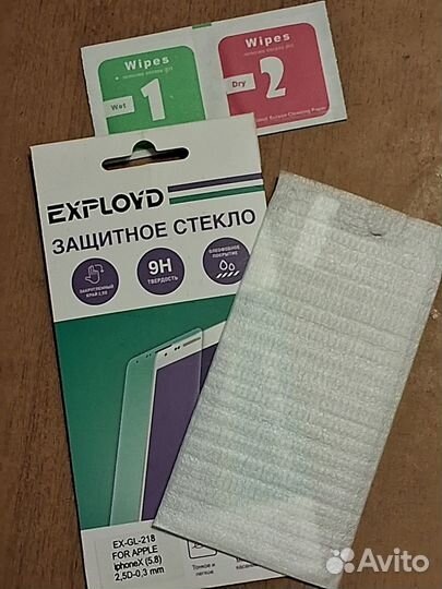 Защитное стекло для телефона