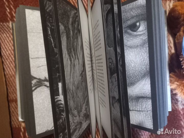 Брайан Селзник Хранитель времени