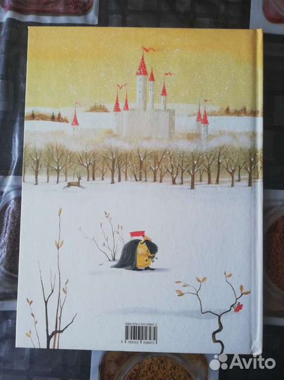 Белоснежка и 7 гномов