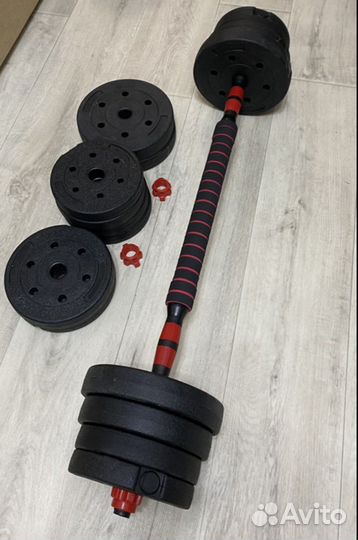 Гантели 20кг + штанга