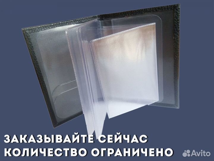 Обложка для техпаспорта с гос номером (красный)