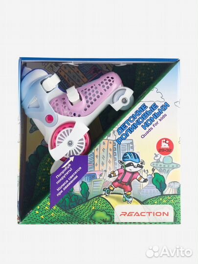 Роликовые четырехколесные коньки reaction