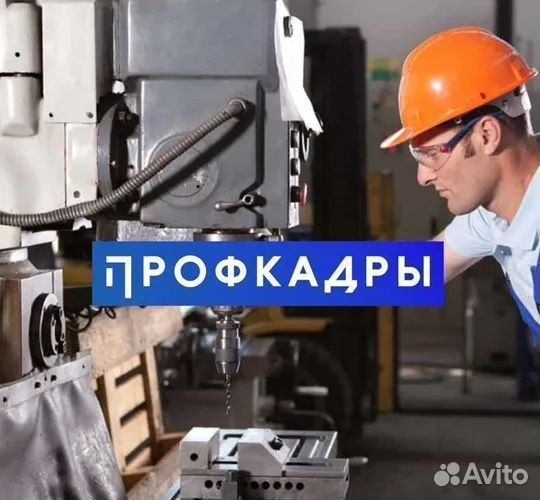 Слесарь мср (вахта)