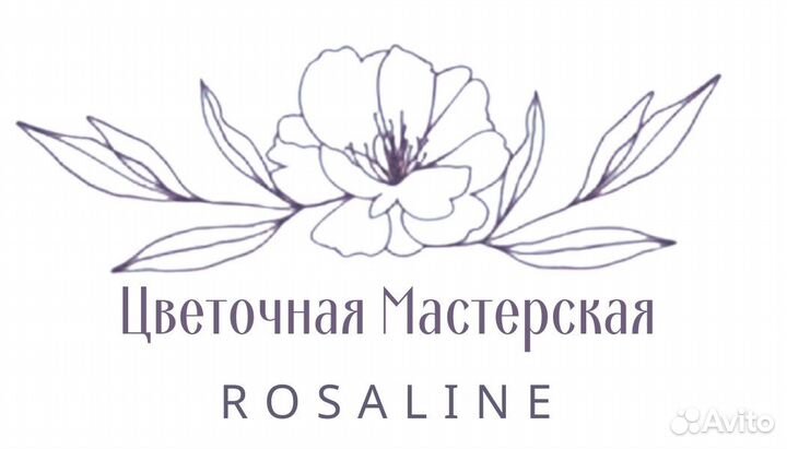 Флорист продавец цветов