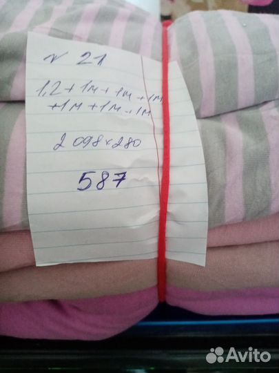 Кулирка, вискоза на вес