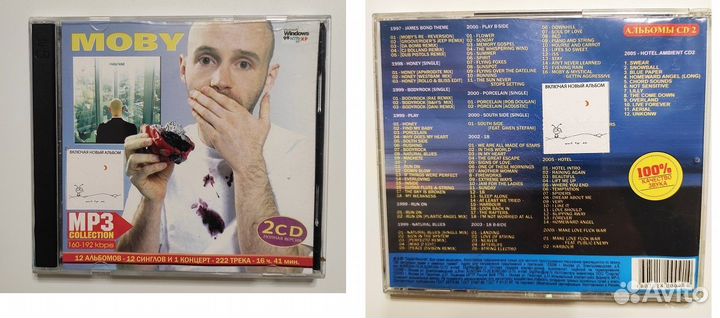 Mp3 диски музыка много Звери, Русский размер и др