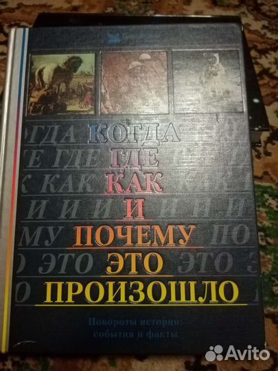 Литература