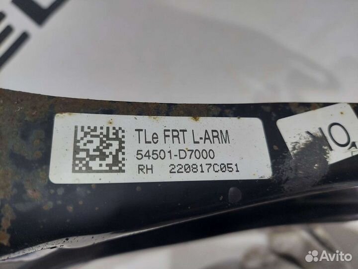 Рычаг передний правый Hyundai Tucson 3