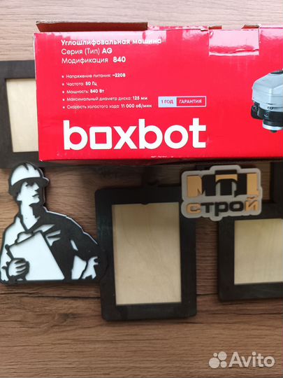 Болгарка 125 ушм сетевая