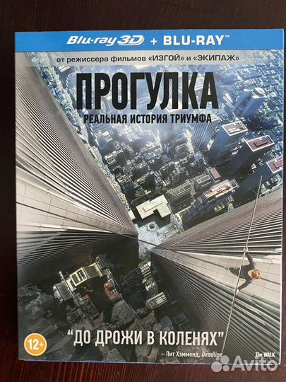 Blu ray фильмы лицензионные