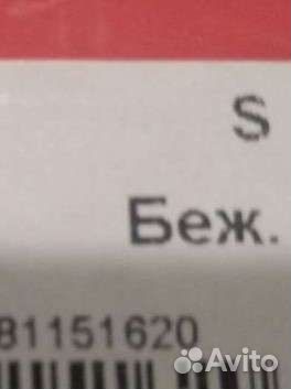 Корректор осанки для подростка