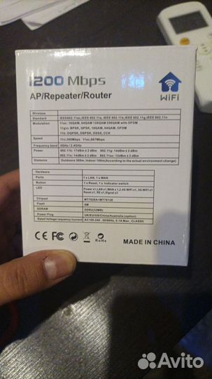 Wi-fi роутер/репитер