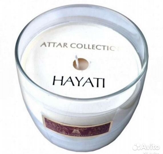 Арома свечи 200g