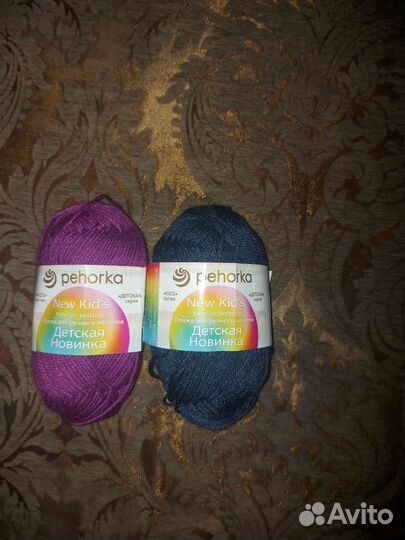 Пряжа для вязания