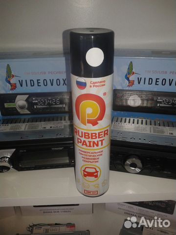 Жидкая резина RubberPaint белый