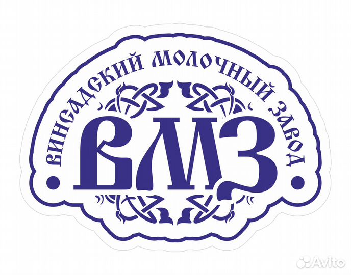 Рабочий в цех