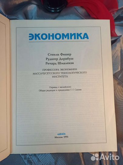 Книги винтаж СССР