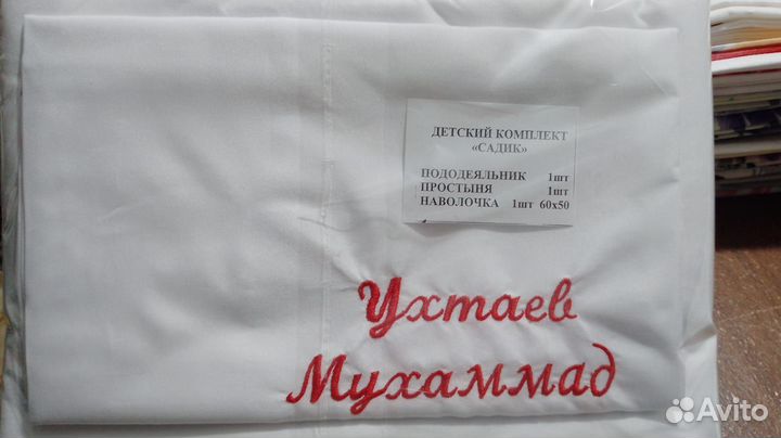 Детские постели