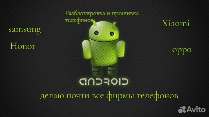 Скупка техники и ремонт