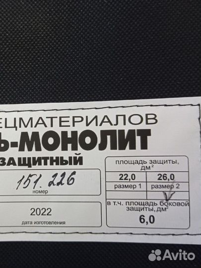 Бронежилет модуль монолит