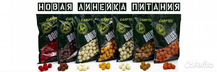 Насадочные Бойлы carptex, Шаман, пелетц