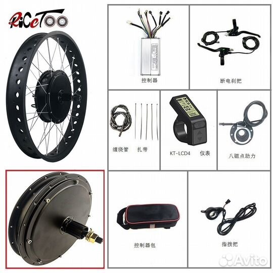 Комплект для электровелосипеда