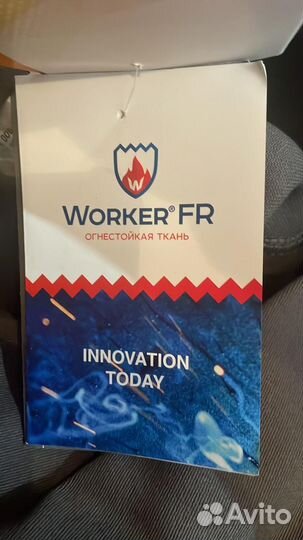 Сварочный костюм летний 3 класс защиты