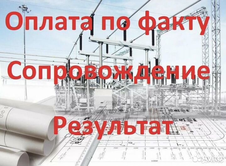 Составление смет услуги сметчика с выездом