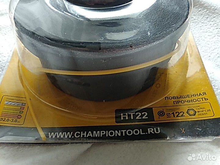 Головка для триммера с леской