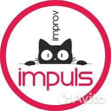 Сертификат на 10 занятий импровизацией