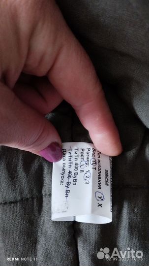 Боевая одежда пожарного