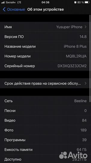 iPhone 8 Plus, 64 ГБ