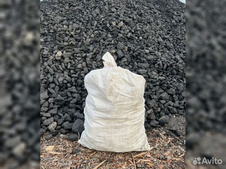 Уголь россыпью