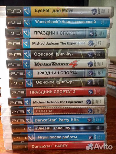 Диски для Playstation 3