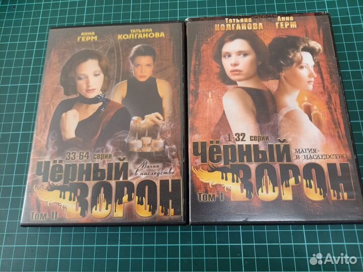 Двд диски с фильмами