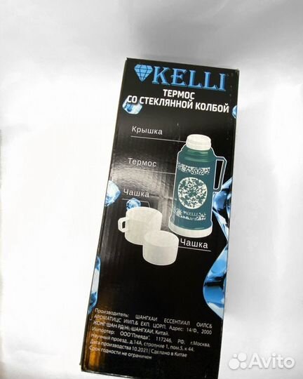 Термос kelli KL-0976 со стеклянной колбой