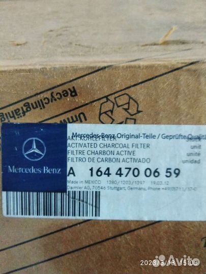 Абсорбер на mercedes ml gl r class a1644700659