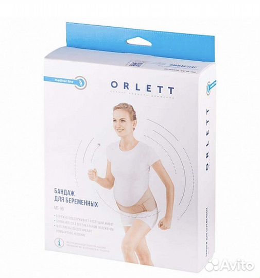 Бандаж до- и послеродовый