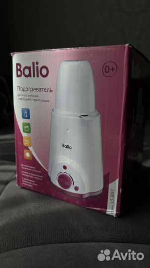 Подогреватель для бутылочек новый