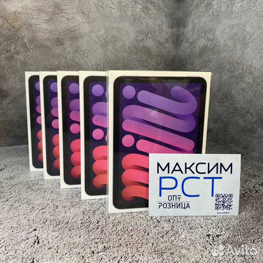 iPad Mini Wi-fi 64 gb Purple