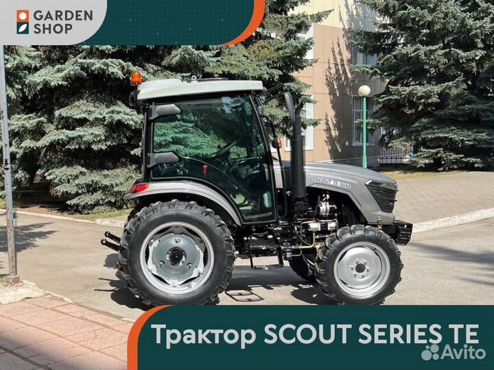 Трактор СКАУТ TE-504С, 2024