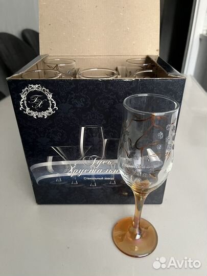 Бокалы для шампанского 6 шт