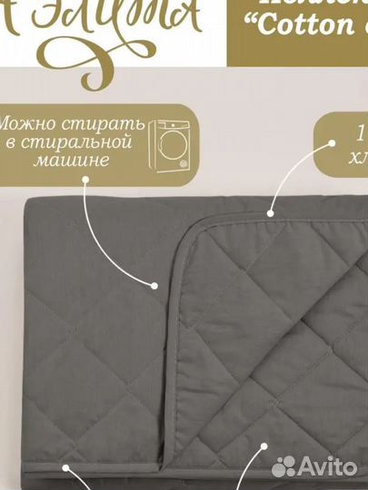 Покрывало на кровать хлопковое 180х200 - оптом