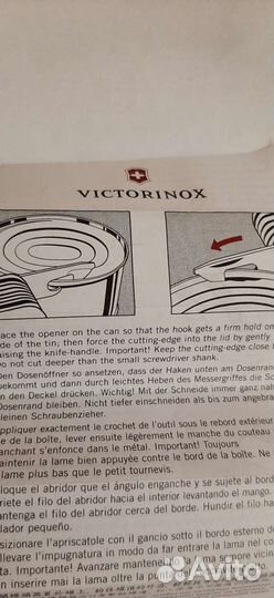 Перочинный нож Викторинокс