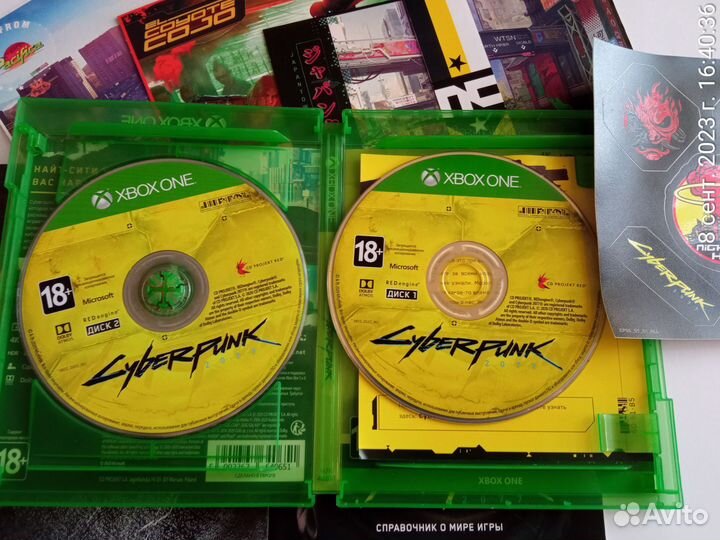Cyberpunk 2077 Xbox