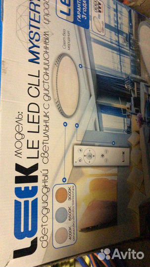 Светодиодная люстра с пультом