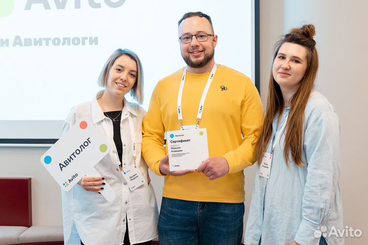 Авитолог / Ведение аккаунта